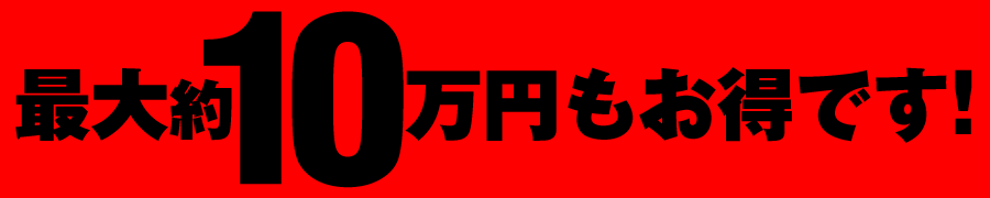 �X�s�[�h�o�g���I�[�N�V����