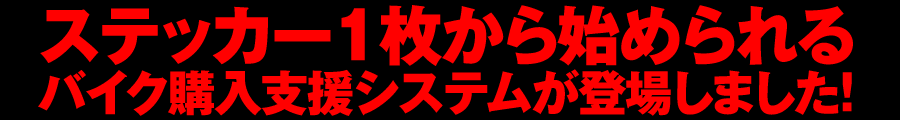 �A�t�B���G�C�g�v���O�����A�h�o�����[