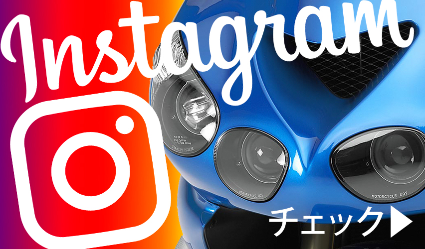 インスタグラム